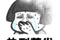 未來(lái)三天陜西天氣晴好 關(guān)中、陜南熱力不減縮略圖