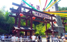 暑假剩余不多啦，漢江源八月清涼消暑系列活動正式開啟！縮略圖