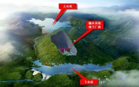 好消息！  投資超百億！漢中將建超級(jí)“蓄電池”→縮略圖