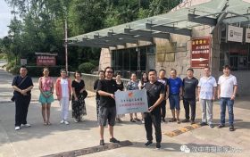 漢中市攝影家協(xié)會文藝“六進(jìn)”、南鄭區(qū)紅寺湖采風(fēng)及創(chuàng)作基地授牌活動(dòng)縮略圖