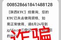 最新提醒：切勿點擊！縮略圖