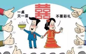 大操大辦婚禮、索要高價彩禮？陜西農(nóng)村移風易俗專項治理來了縮略圖