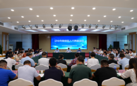 漢中市召開網(wǎng)絡名人代表座談會縮略圖