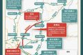 中秋節(jié)高速免費嗎？陜西最新出行提示→縮略圖