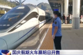 免費！放假通知來了！這件事千萬別忘…縮略圖