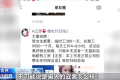 套路太深！這種朋友圈信息，千萬別信縮略圖