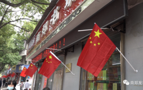 扮靚城市，喜迎國慶縮略圖
