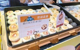臘汁肉餡、梅菜扣肉餡……這樣的月餅?zāi)愠赃^嗎縮略圖