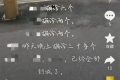 散布謠言、違規(guī)經(jīng)營(yíng)，拘留！縮略圖