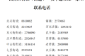 4日起啟用！漢臺入境“貨車通行證”這樣辦理→縮略圖