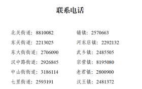 4日起啟用！漢臺(tái)入境“貨車通行證”這樣辦理→縮略圖