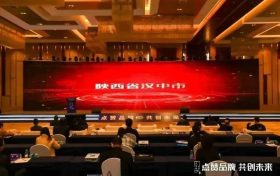喜報(bào)！漢中市獲評(píng)2022年綠水青山就是金山銀山實(shí)踐優(yōu)秀城市縮略圖