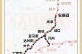 關注！陜西這兩條高鐵建設有新進展→縮略圖