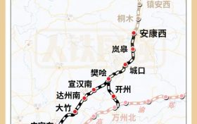 關(guān)注！陜西這兩條高鐵建設(shè)有新進(jìn)展→縮略圖