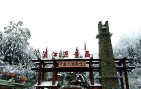 一大波雪景即將來襲，敬請期待大雪飛揚的時刻縮略圖