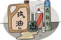 冬季取暖防火小提示來(lái)啦，請(qǐng)注意查收~縮略圖