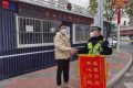 太感謝了！交警為我解難題，我為交警送錦旗！縮略圖