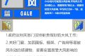冷冷冷！陜西省氣象臺(tái)發(fā)布寒潮藍(lán)色預(yù)警！縮略圖