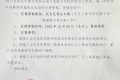 周知！12月20日，將壇中路將實(shí)行臨時(shí)交通管制縮略圖