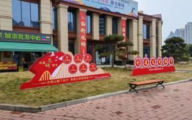 中山街辦事處：口袋公園，“兜”起群眾的幸福感縮略圖