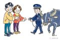 群眾耕牛走失，西鄉(xiāng)民警連夜找回縮略圖