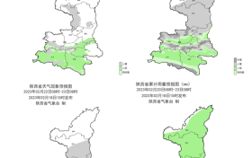 20—22日我省有陰雨雪天氣 請(qǐng)注意加強(qiáng)防范！縮略圖