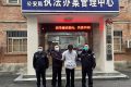 無處可逃！城固警方抓獲上網(wǎng)在逃嫌疑人姚某縮略圖