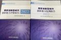 全國城市創(chuàng)新能力百強榜出爐！漢中位居→縮略圖
