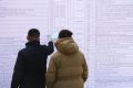 30歲成求職“年齡門檻”？媒體：別讓年齡歧視給就業(yè)路添堵縮略圖