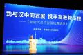 漢中公開征集！采納給予獎勵縮略圖