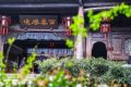 全域旅游新格局！看漢中這里→縮略圖