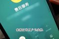 重要提示！接到立刻掛斷！縮略圖