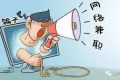免費(fèi)領(lǐng)手機(jī)？西鄉(xiāng)一人被騙1萬余元縮略圖