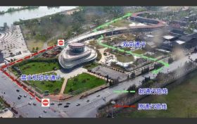 重要提示！關于調整通往天漢文化濕地公園A區(qū)道路的交通提示縮略圖