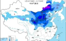 冷空氣來打卡！降雨+降溫+大風齊上陣！未來幾天……縮略圖
