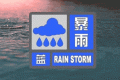 突然連發(fā)藍(lán)色預(yù)警！天氣“變臉”為何如此之快？專家解釋→縮略圖