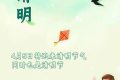 清明節(jié)巧遇閏二月，咋回事？縮略圖