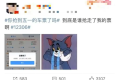 開售即候補(bǔ)！“五一”火車票開售縮略圖