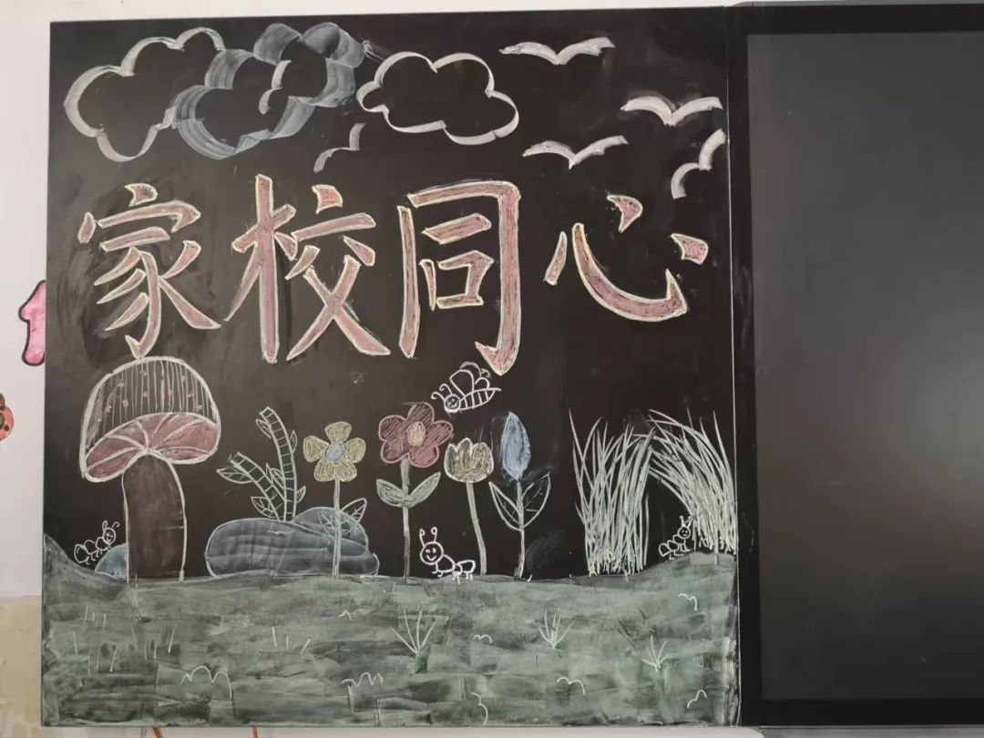 提燈引路 育夢成光——西鄉(xiāng)縣東關(guān)小學2023學年度春季學期家長會紀實