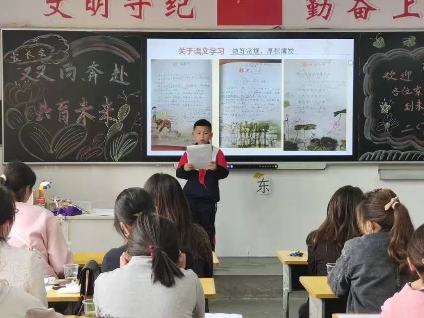 提燈引路 育夢成光——西鄉(xiāng)縣東關(guān)小學2023學年度春季學期家長會紀實