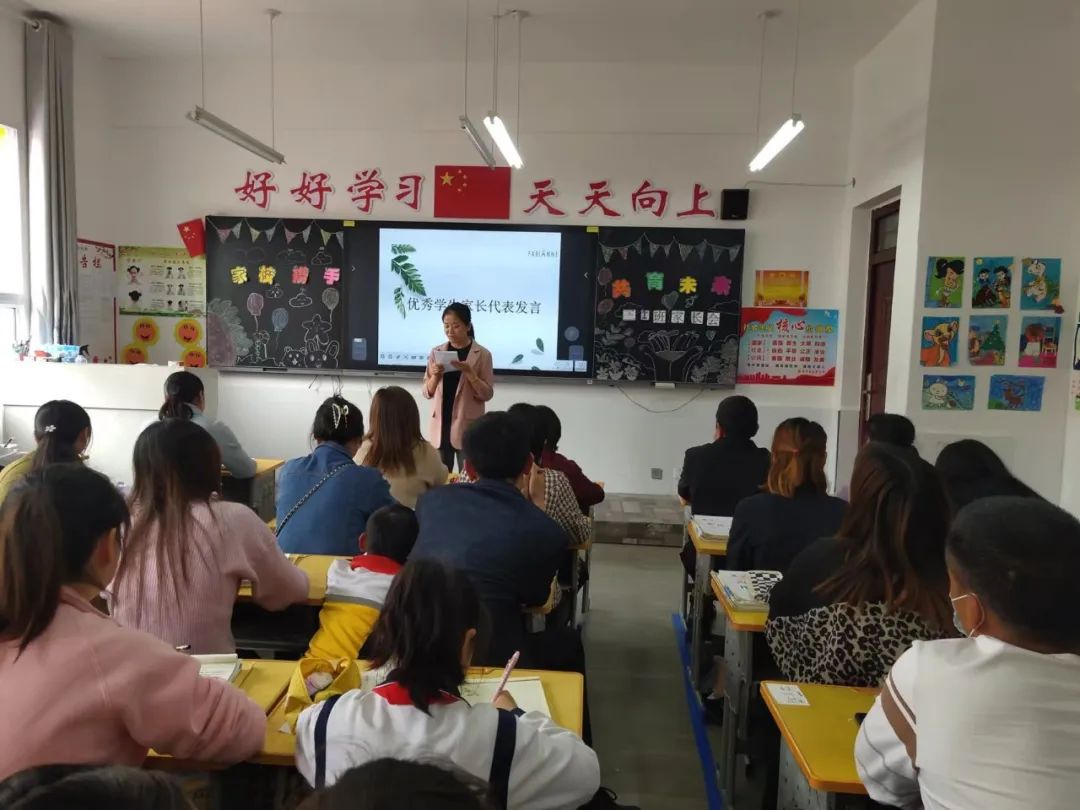 提燈引路 育夢成光——西鄉(xiāng)縣東關(guān)小學2023學年度春季學期家長會紀實