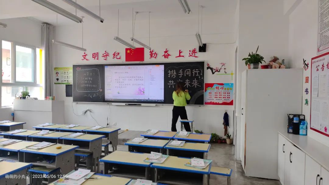提燈引路 育夢成光——西鄉(xiāng)縣東關(guān)小學2023學年度春季學期家長會紀實