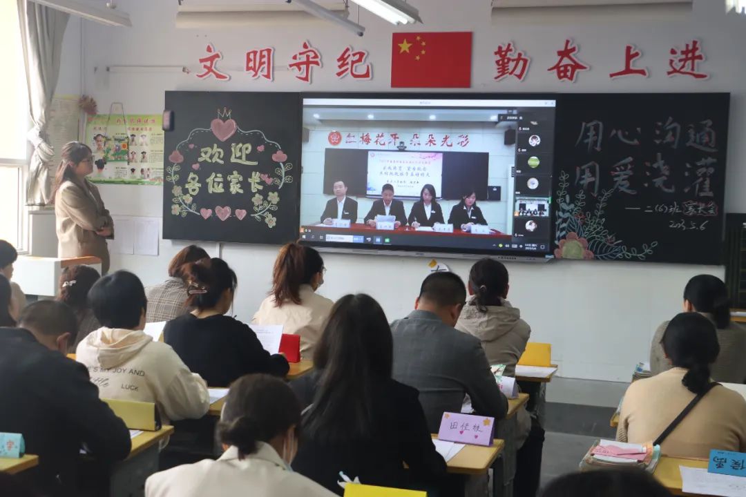 提燈引路 育夢成光——西鄉(xiāng)縣東關(guān)小學2023學年度春季學期家長會紀實