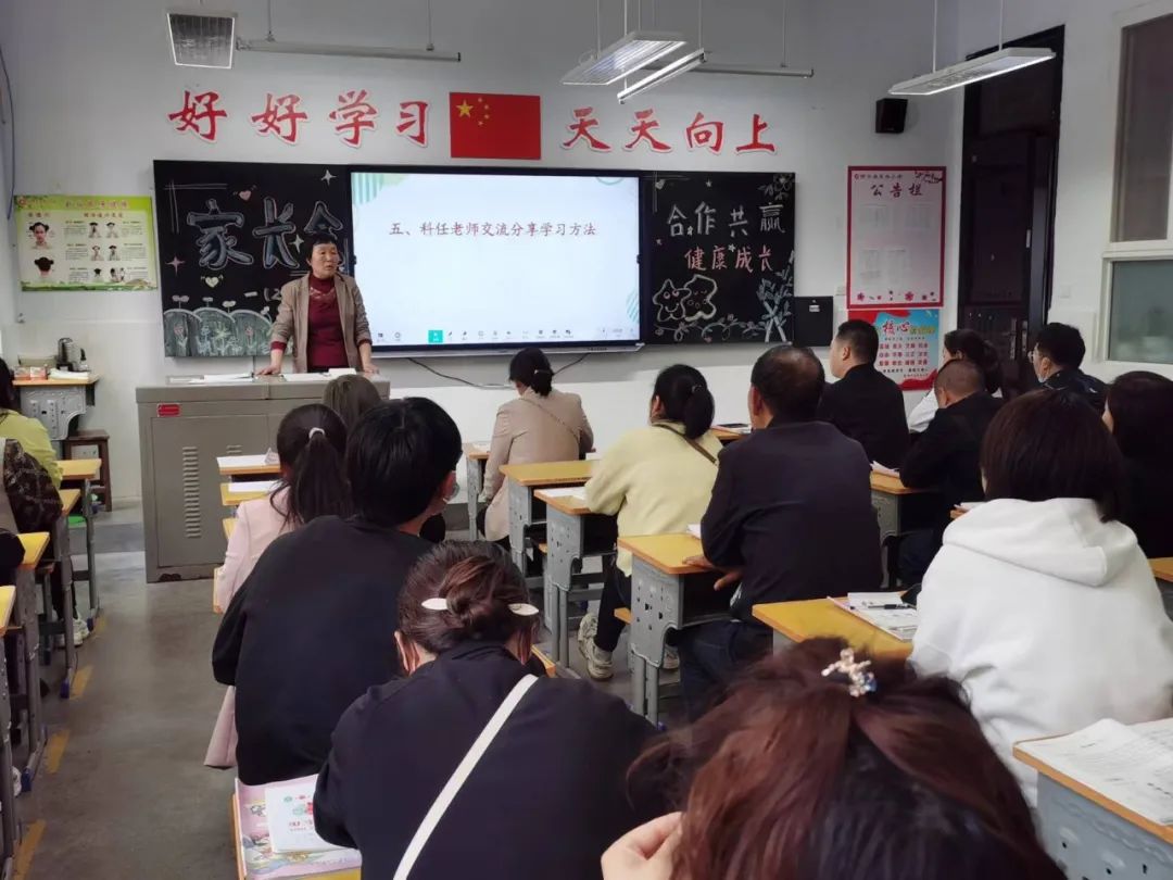提燈引路 育夢成光——西鄉(xiāng)縣東關(guān)小學2023學年度春季學期家長會紀實