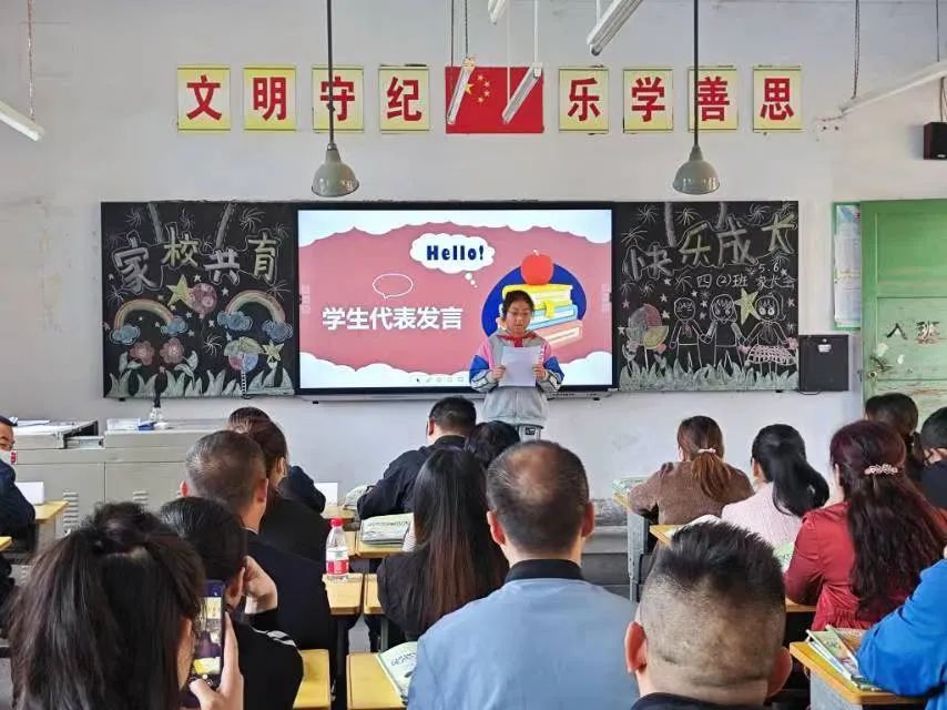 提燈引路 育夢成光——西鄉(xiāng)縣東關(guān)小學2023學年度春季學期家長會紀實