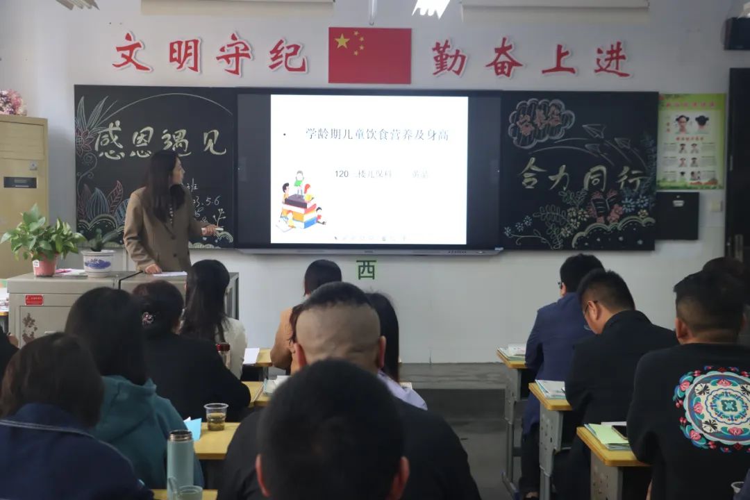 提燈引路 育夢成光——西鄉(xiāng)縣東關(guān)小學2023學年度春季學期家長會紀實
