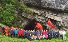 走！跟著科考隊(duì)，探索漢中神秘天坑→縮略圖