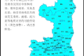 陜西氣象最新發(fā)布，雨又要來(lái)……縮略圖
