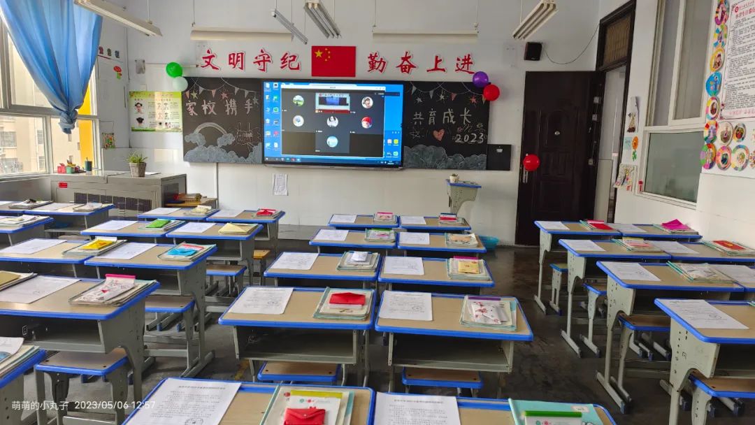 提燈引路 育夢成光——西鄉(xiāng)縣東關(guān)小學2023學年度春季學期家長會紀實