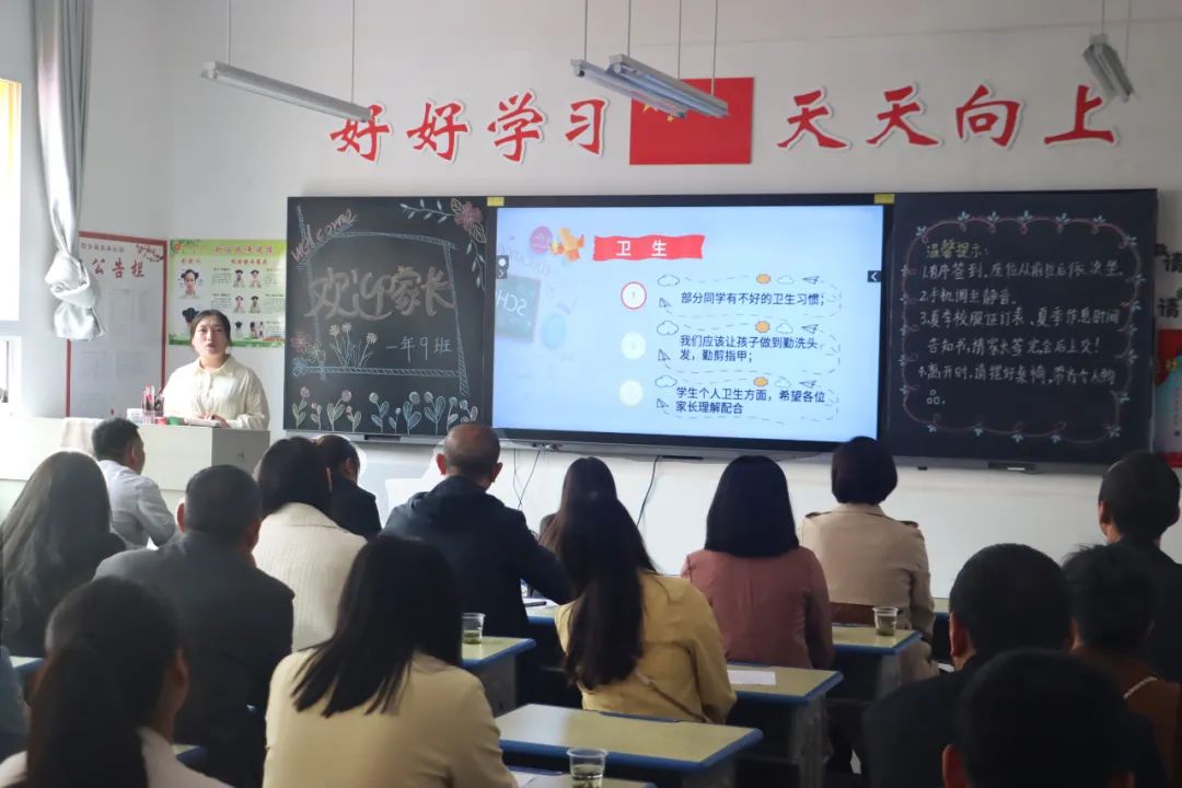 提燈引路 育夢成光——西鄉(xiāng)縣東關(guān)小學2023學年度春季學期家長會紀實